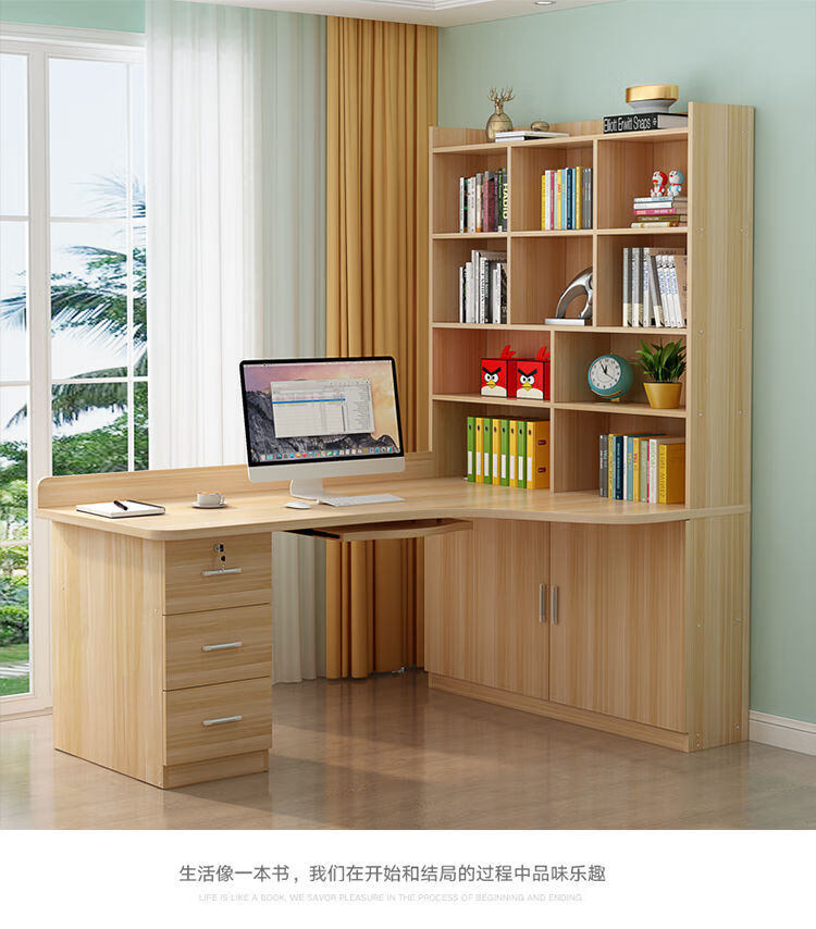 鑫远乔实木书桌书架组合转角电脑桌台式书柜一体简约卧室拐角学习