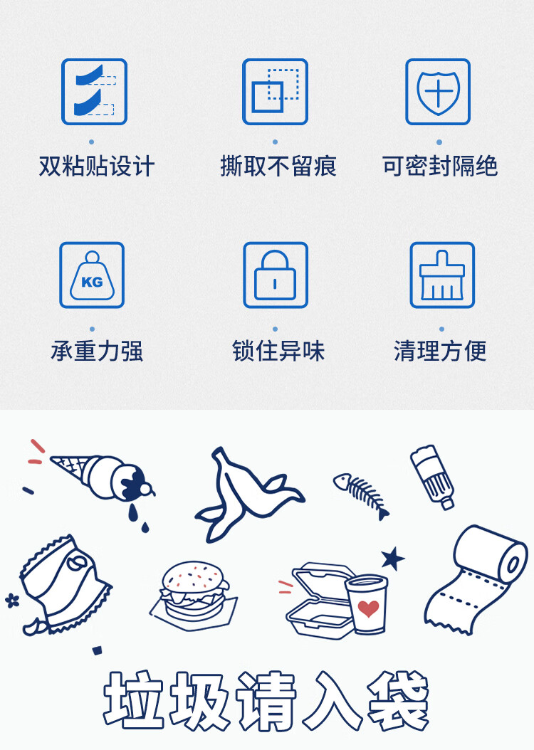 碧娟车载垃圾袋学生可粘教室课桌密封一次性加厚小号粘贴式蜜桃猫粉色