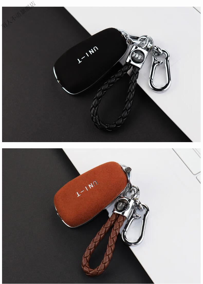 2022款长安unit汽车钥匙套长安unit引力改装15专用钥匙包壳黑色圆环扣