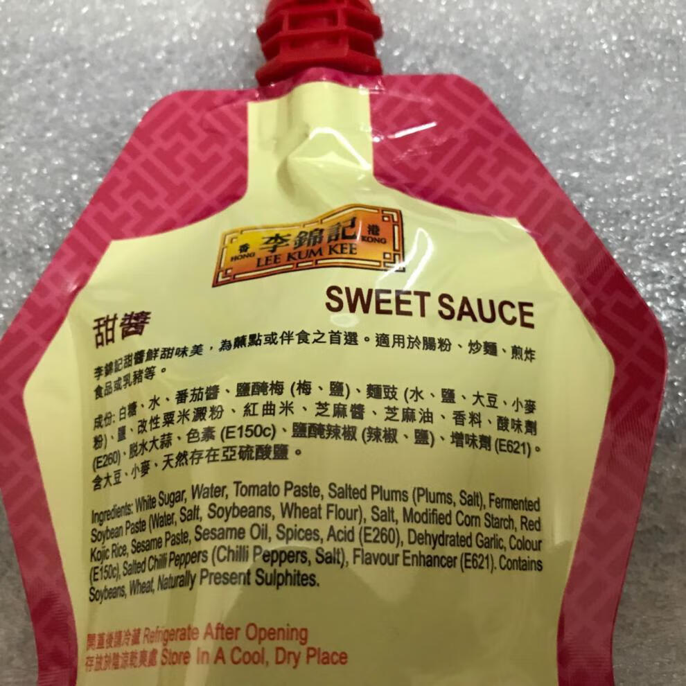 香港李锦记甜酱210g蘸点肠粉,炒面,煎炸 默认【图片
