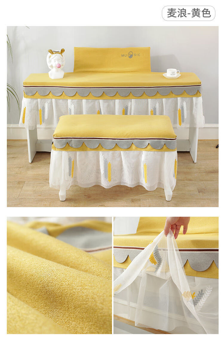 钢琴罩全罩半罩简约棉麻蕾丝电钢琴防尘罩88键简约电子琴罩钢琴全罩布