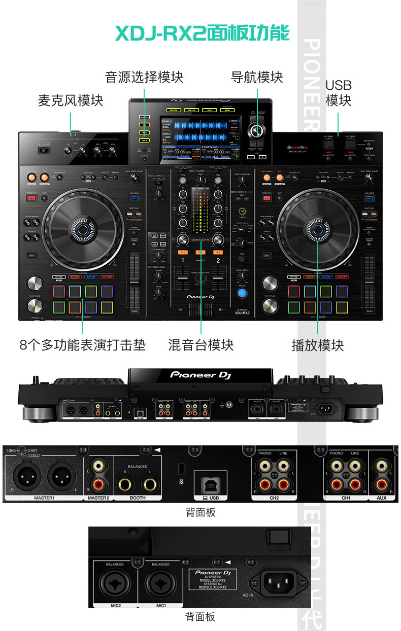 先锋xdjrx3pioneerdj先锋xdjrrrx2rx3dj打碟机数码u盘一体化预售xdjrr