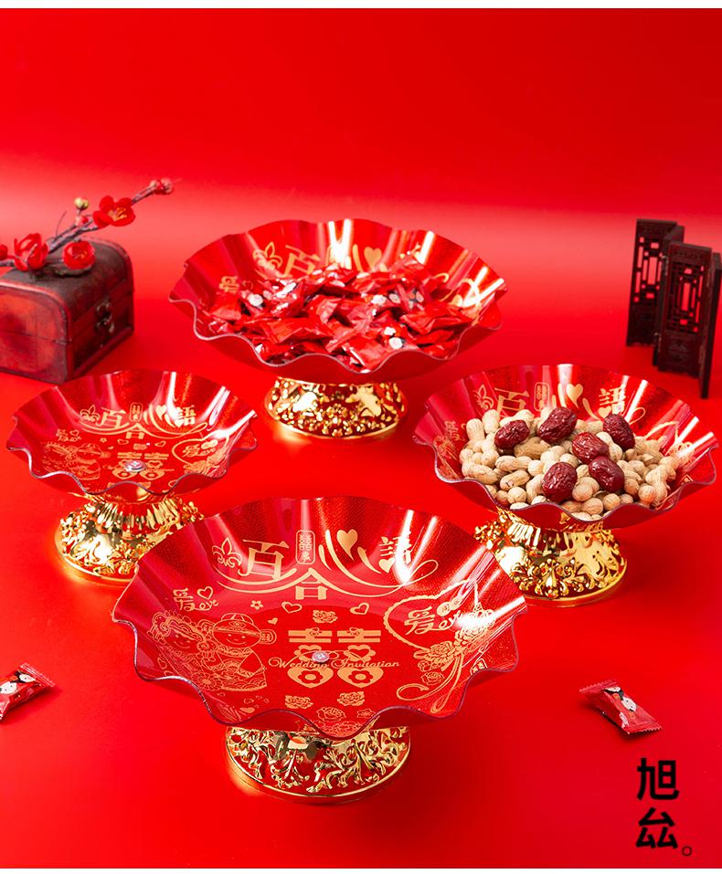 试吃盘带盖糖盘结婚果盘喜庆红喜盘婚庆红色水果盘喜糖盘客厅家用茶几