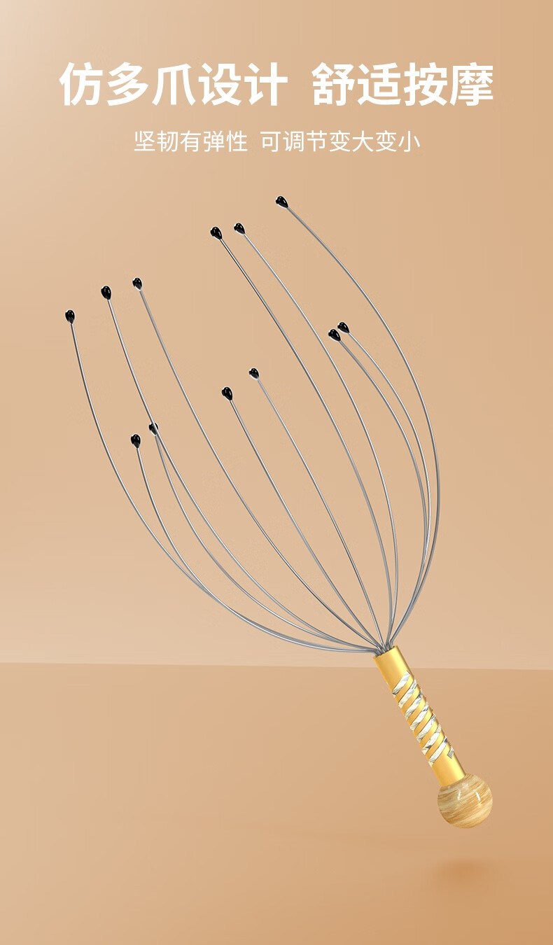 60尊泉八爪鱼头部按摩器头皮按摩爪五爪抓头挠头偏头疼按摩灵魂提取