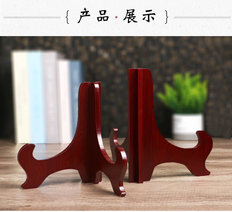 茶饼架相框盘子底座实木瓷盘支架托架三角架圆盘装饰摆件茶叶架子4寸