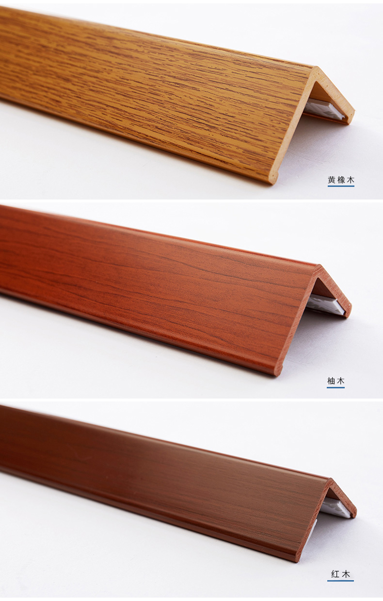 条实木质感免打孔护角条护墙角条阳角包角装饰条 红木 2m【图片 价格