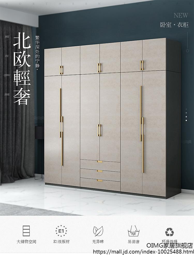 oimg推拉门衣柜北欧组合现代简约家用卧室平开门经济型四五门储物柜