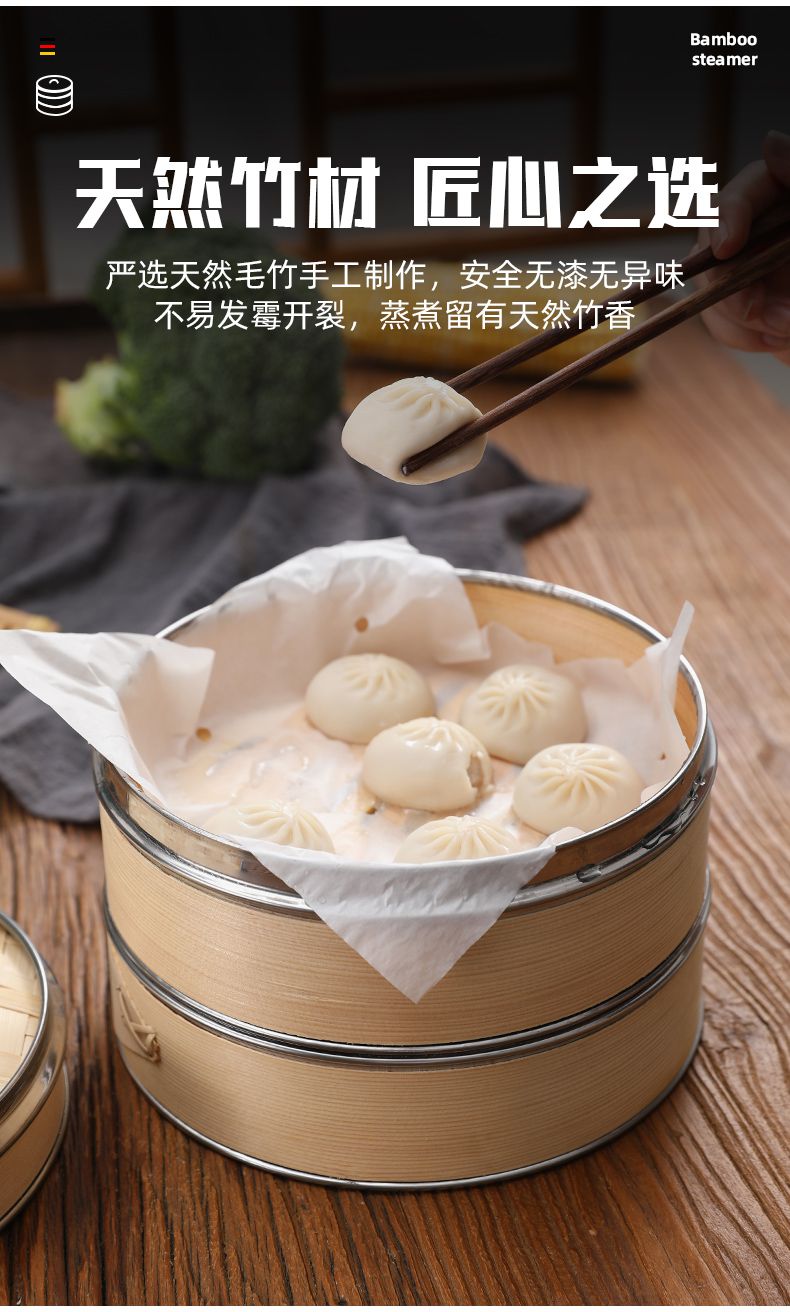竹编小笼包蒸笼竹制家用蒸包子饺子馒头蒸屉手工木头蒸锅蒸格蒸架单个