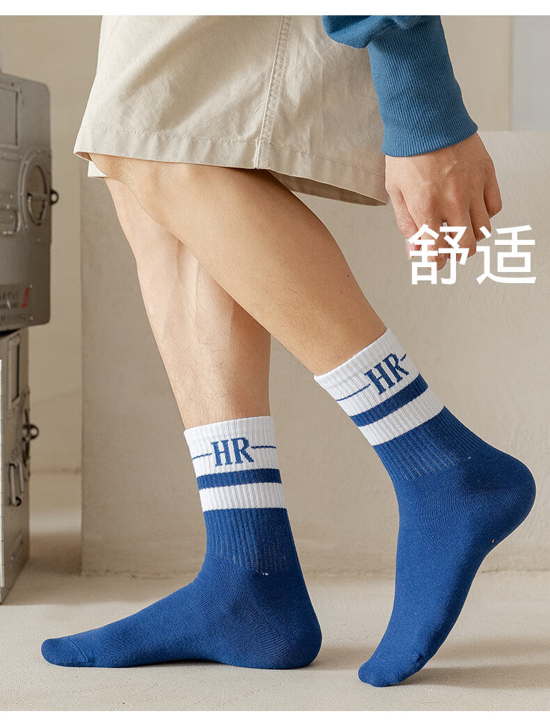 皮尔卡丹pierrecardin袜子男中筒长袜秋季ins潮流男士防臭蓝色运动