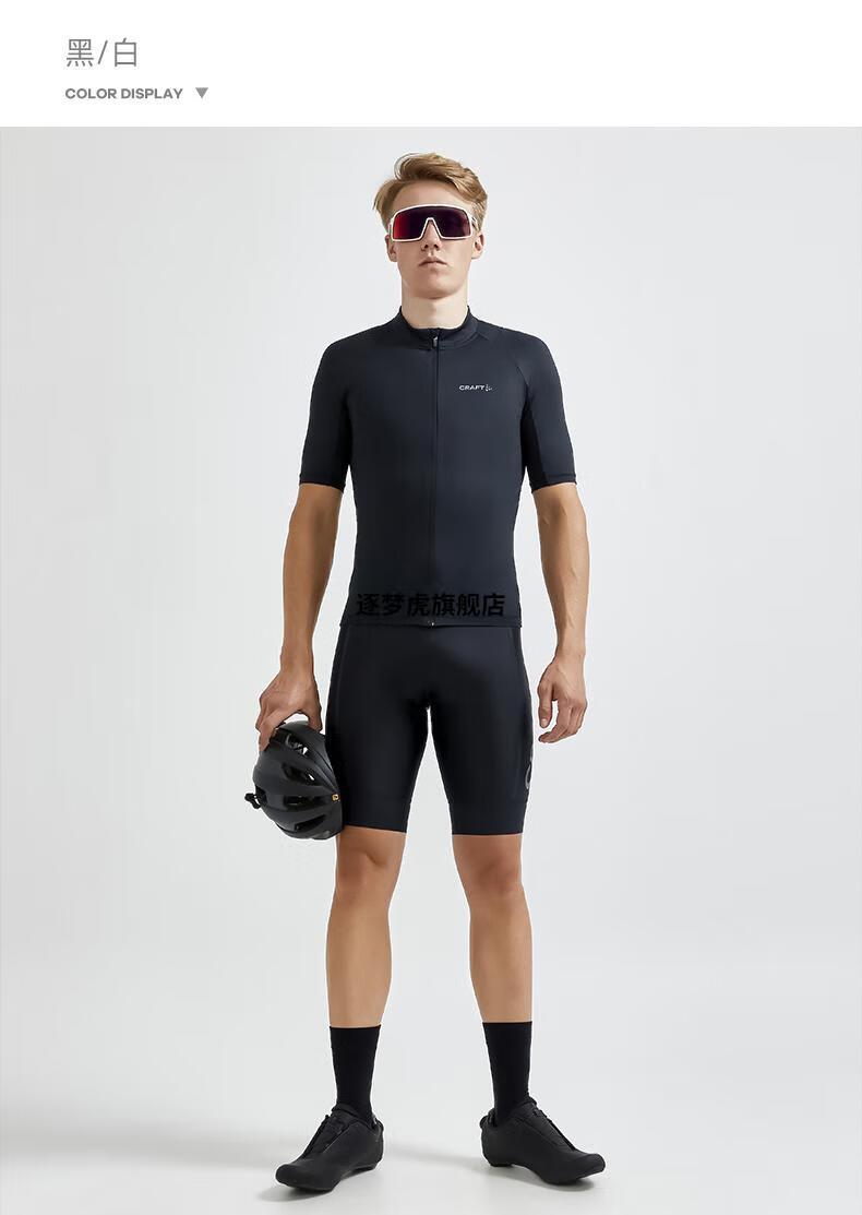 craft骑行服男公路车自行车山地车夏季骑行背带短裤透气越野装备黑