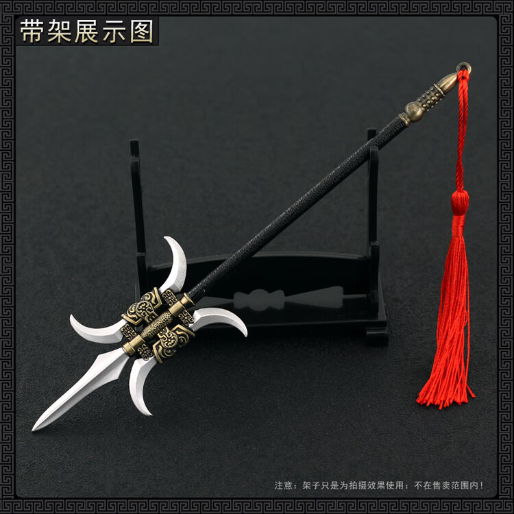 三国演义影视周边典韦双月短戟双铁戟金属模型摆件玩具20cm 22cm_马超
