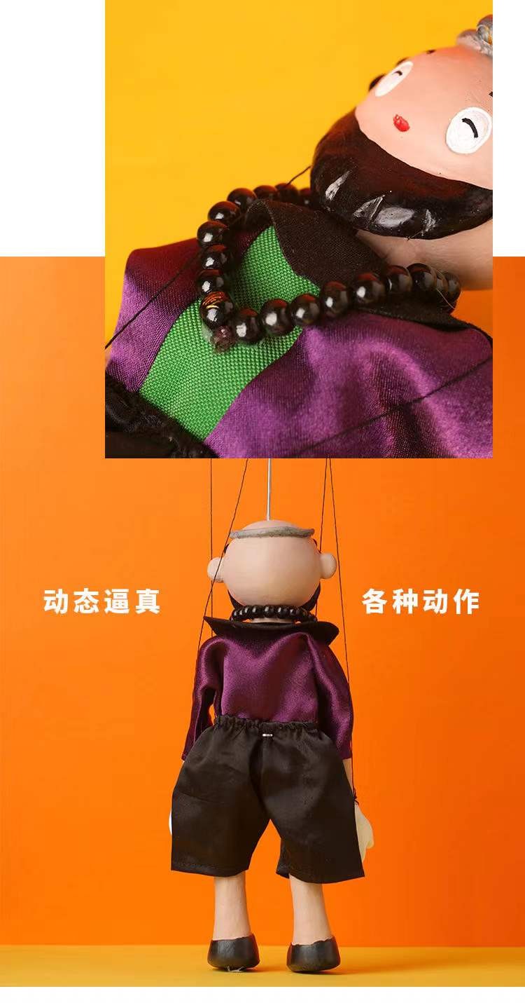 木偶娃娃提线木偶儿童早教拉线玩具幼儿园表演子游戏拉线礼物娃娃模型