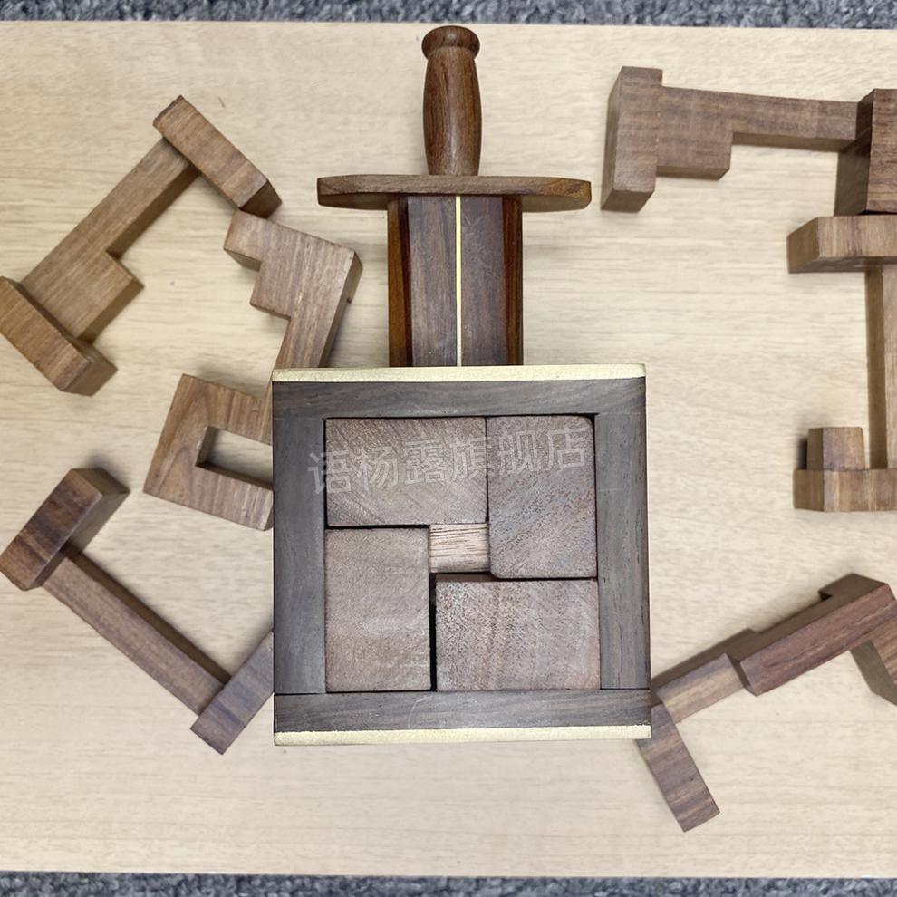 圣剑puzzle木质十级难度高智商烧脑解密鲁班锁玩具生日礼物小 木色