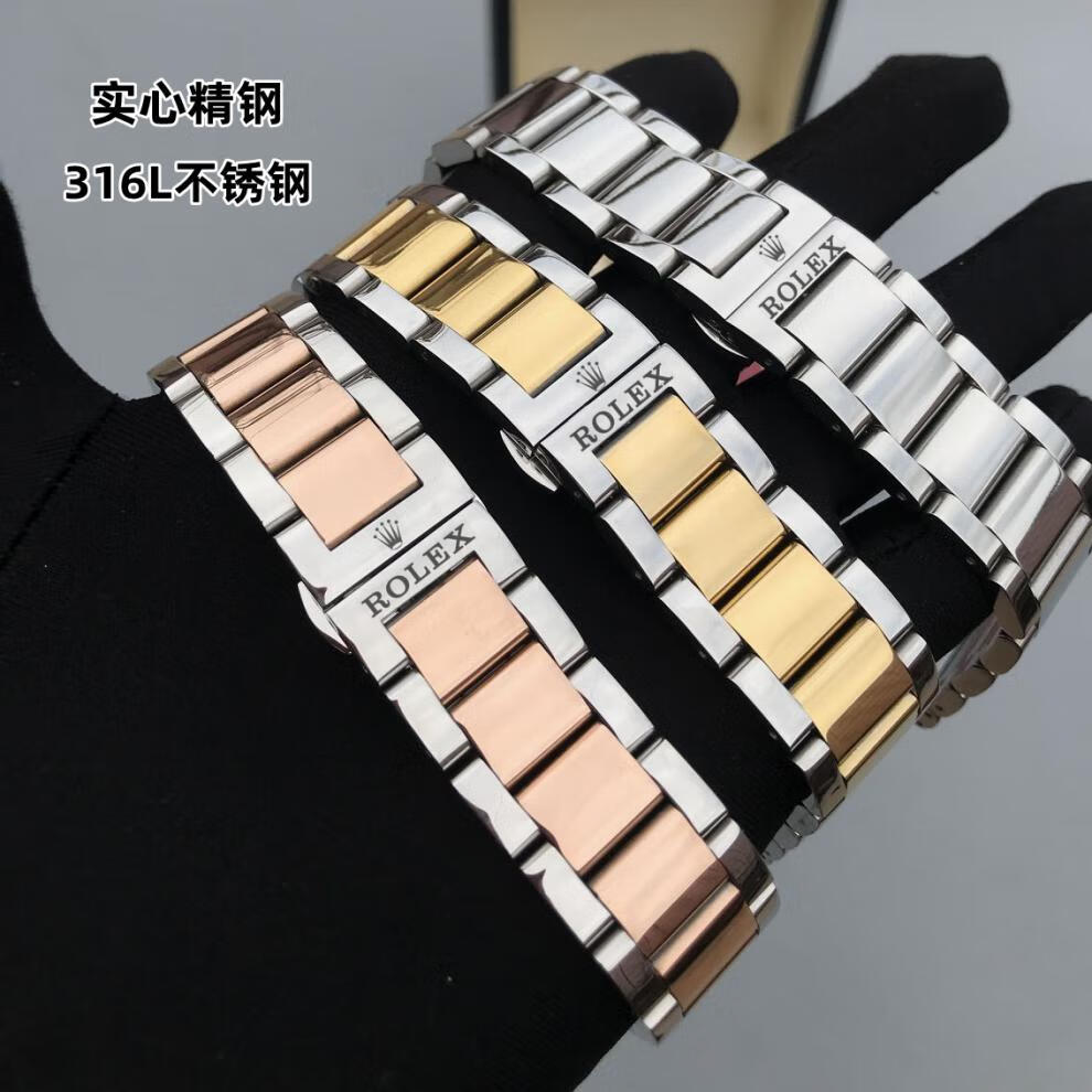 劳力士手表表带原装品质 瑞士进口劳力士表带钢带原装蝴蝶扣男迪通拿