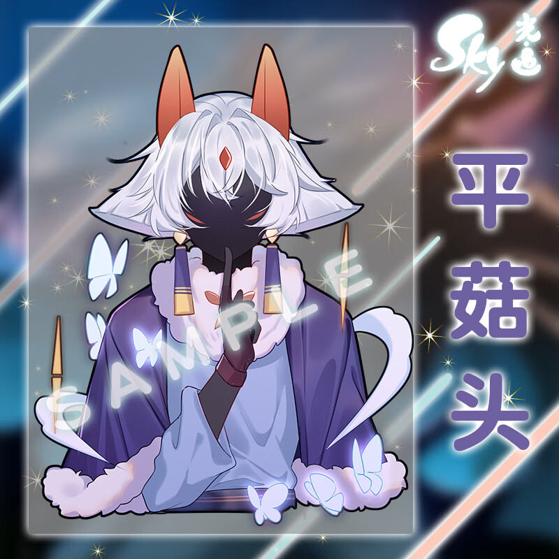 原创周边sky光遇钥匙扣挂件白鸟菇菇卡卡雨妈龙骨 白鸟【图片 价格