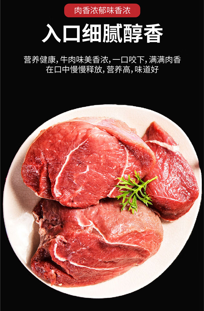 原切牛腱子肉清真鲜牛肉现宰速冻黄牛肉批发新鲜广纳力驰原切牛腱子2