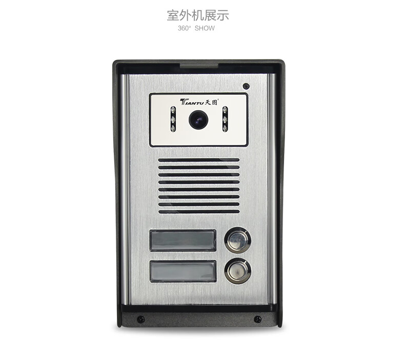 天图可视对讲门铃天图 楼宇可视对讲门禁家用别墅智能视频电话门铃两