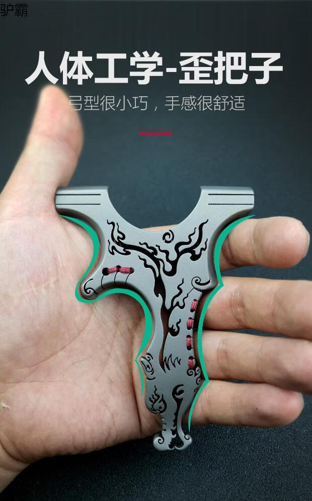 tc21钛合金弹弓歪把子卡缝扁皮弓纯手工高精度夹片直板弾工弹躬全钛