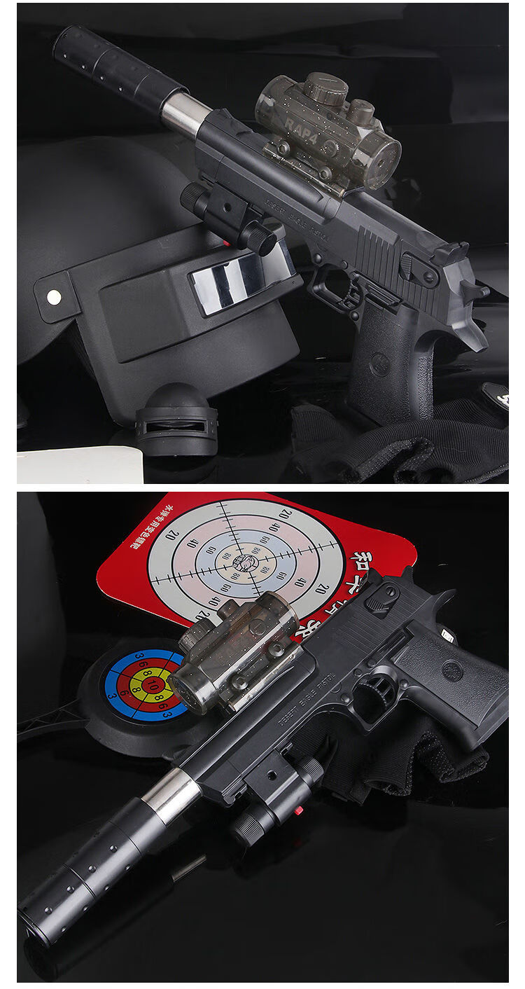 水弹枪玩具可发射水晶弹手动上膛儿童玩具枪男孩吃鸡礼物 uzi冲锋枪