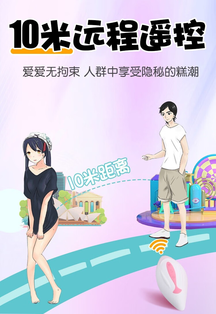 跳蛋无线远程遥控静音用品穿戴式自慰器女用舌头舔隂吸吮器跳弹秒潮快