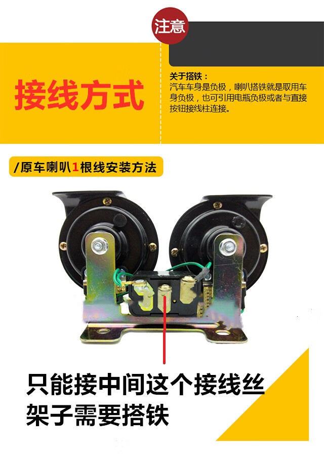 狗叫喇叭摩托车 汽车蜗牛喇叭12v超响警示双音喇叭摩托车农用车24v