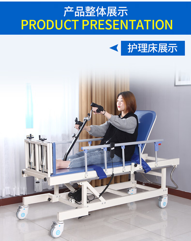 护理床家用多功能康复床电动站立锻炼升降植物人瘫痪病人医疗床 60