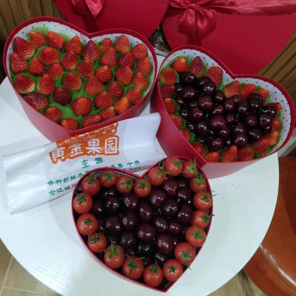 卓木星超大号网红心形水果鲜花礼盒喜糖婚庆盒子装零食礼品盒收纳包装