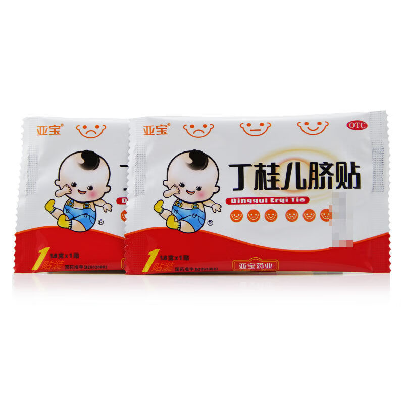 婴儿小儿腹泻 腹痛的辅助治疗儿童腹泻贴肚脐贴消食贴 亚宝 丁桂儿脐