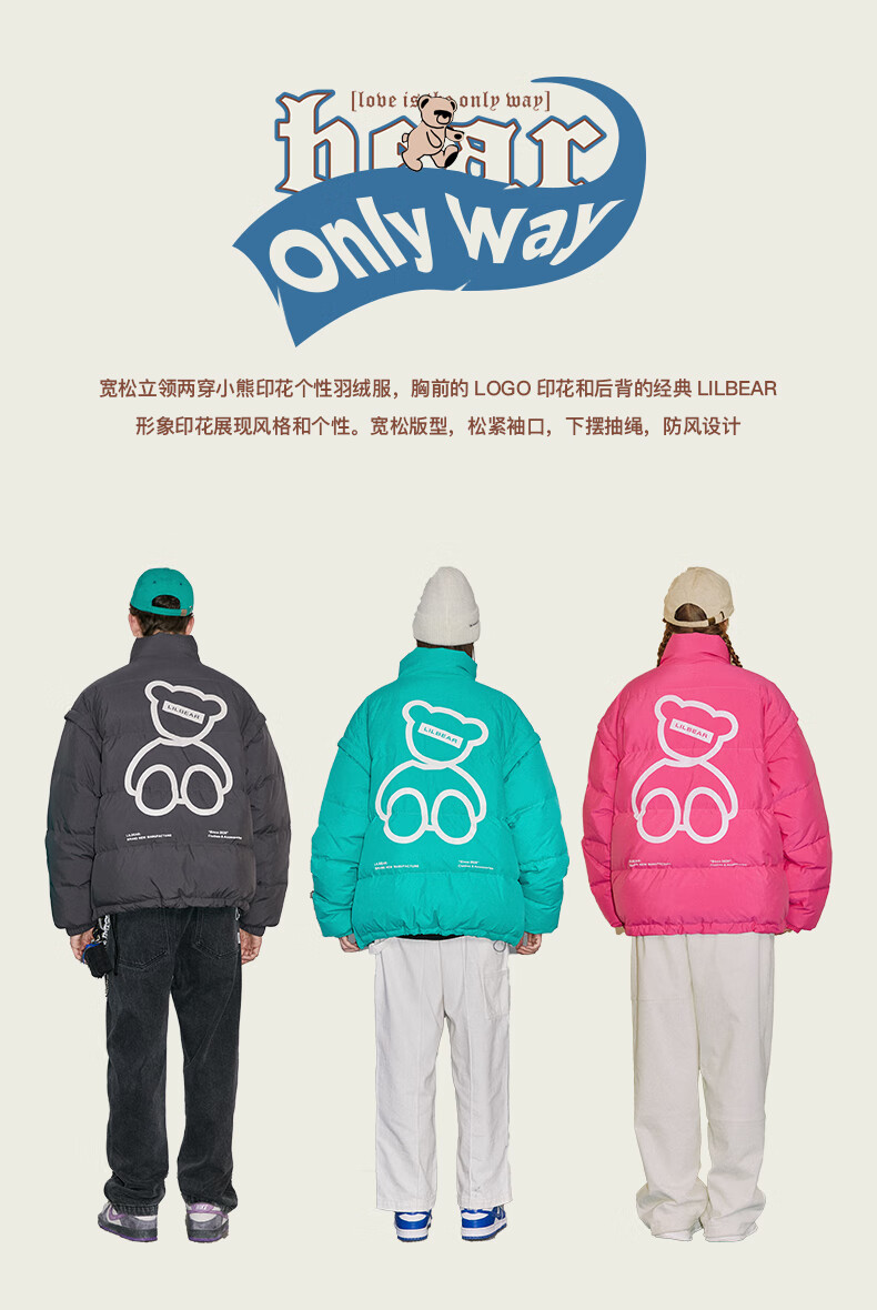 lilbetter小熊男士羽绒服情侣时尚外套加厚冬季羽绒衣保暖夹克lb灰色