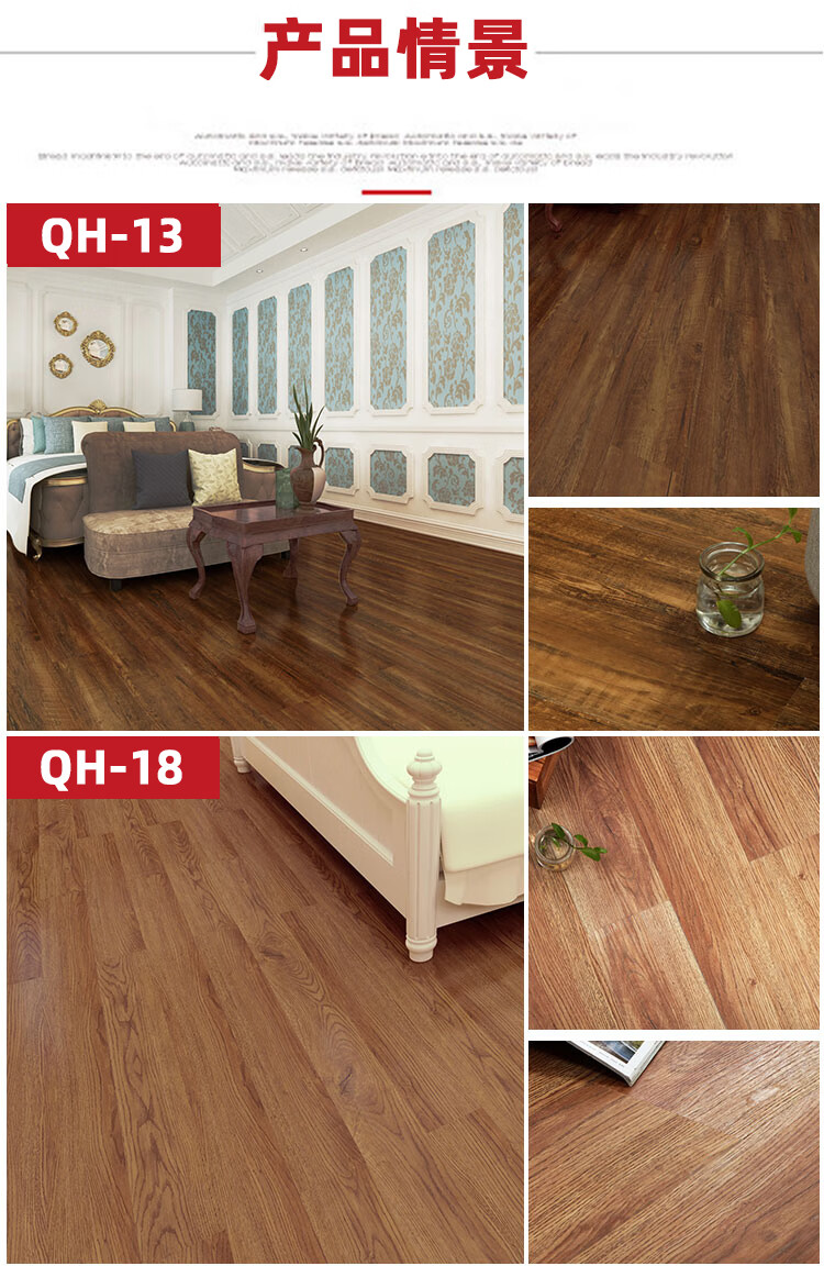 自粘地板贴加厚耐磨防水pvc地板塑胶地板革卧室家用地板胶 木纹14/2.