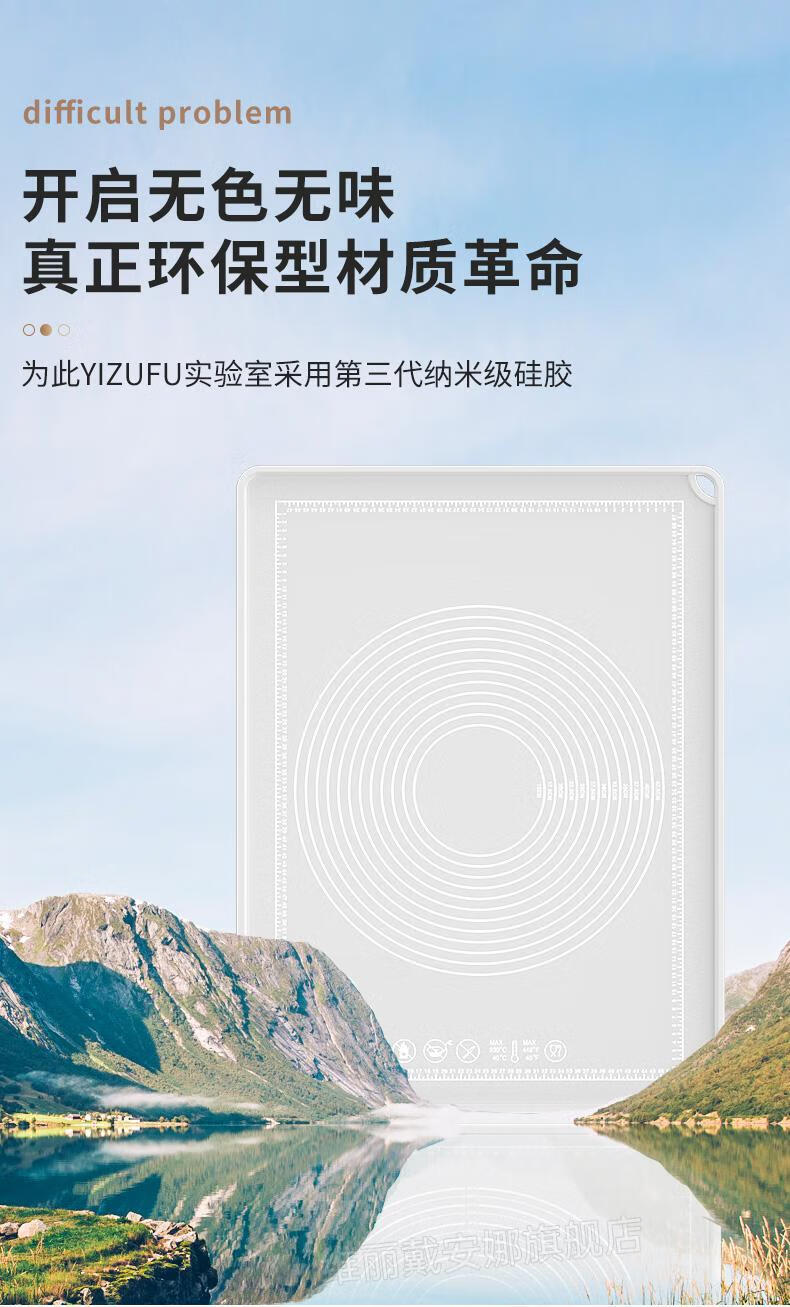 硅胶面板食品级加大加厚食品级硅胶揉面垫面板加厚加大擀面垫子家用
