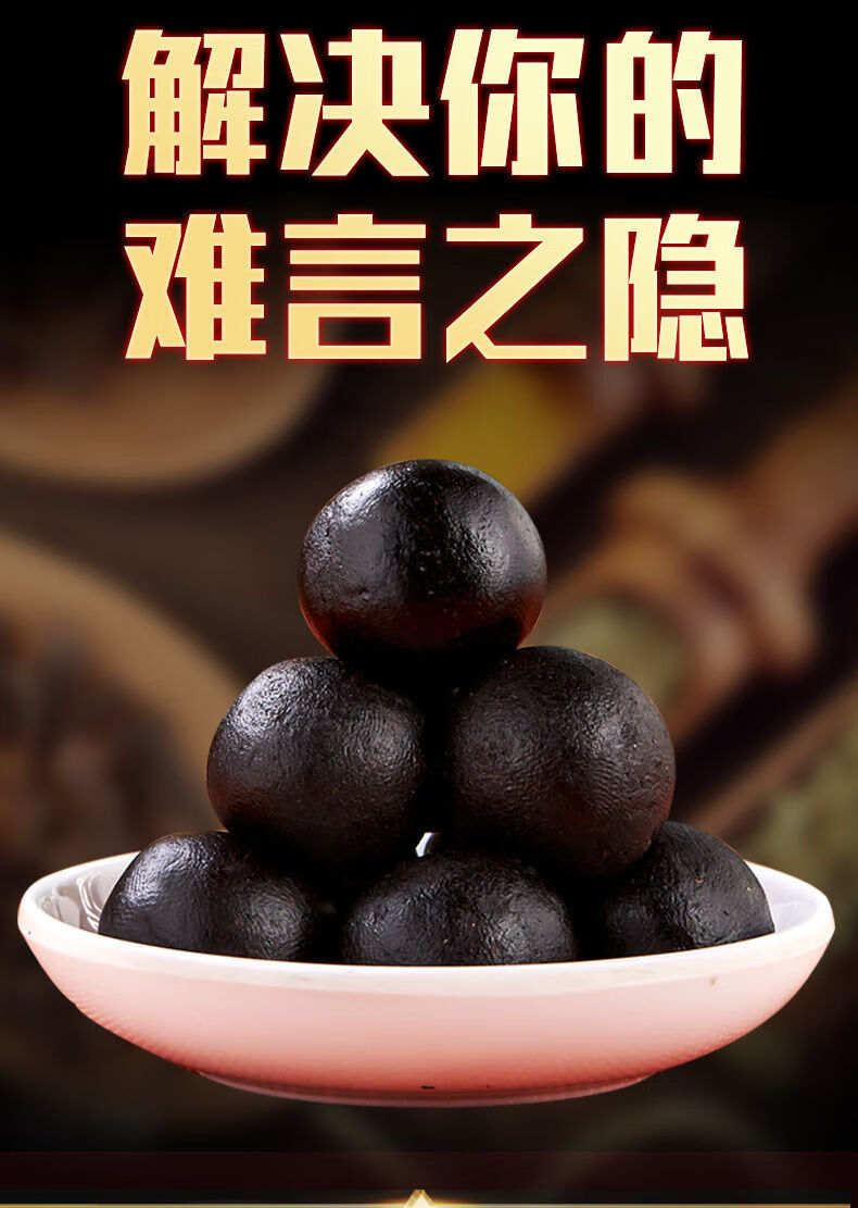 同仁堂鹿鞭丸20丸可搭配鹿鞭膏鹿肾鹿尾杜仲雄花人参高纯度海狗丸男士