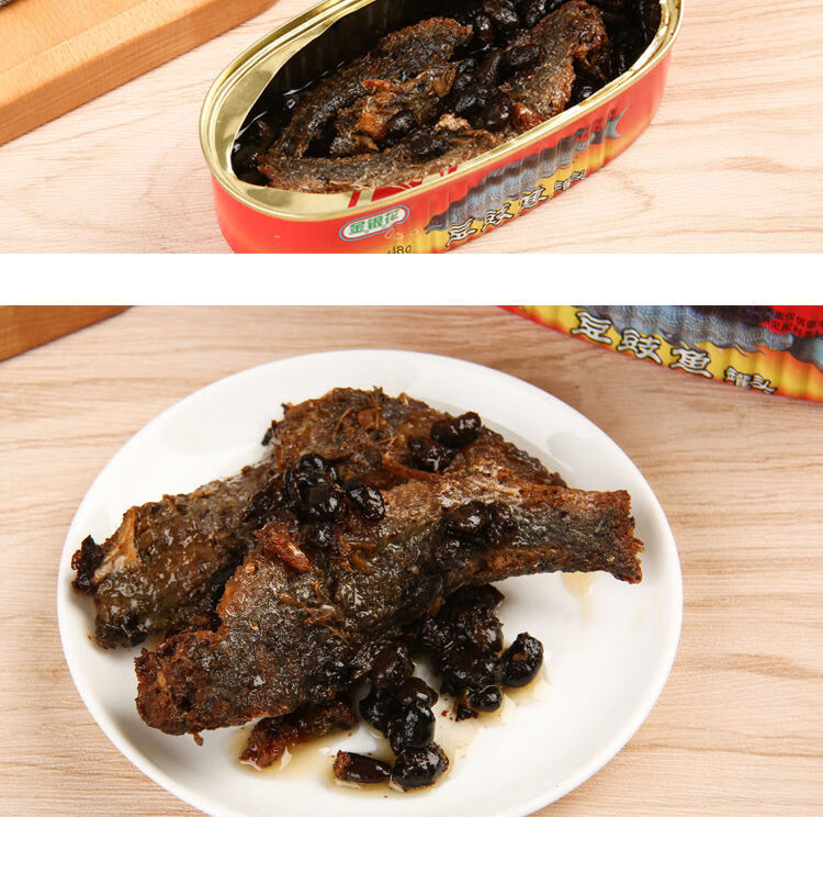 金银花豆豉鱼罐头148罐即食海鲜鱼肉罐头广东特产下饭菜豆鼓鱼罐头148