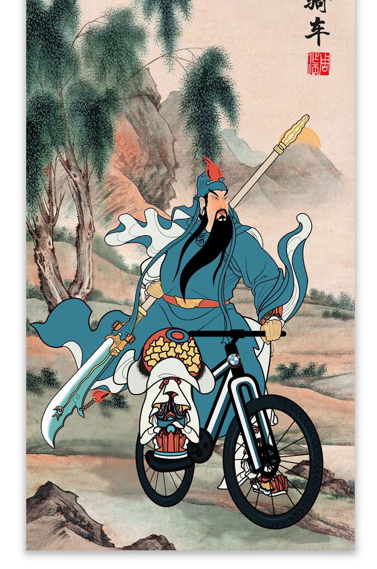 纤雅洁搞笑画八骏图虎啸山林图山居图关公骑车丝绸画千里走单骑挂画