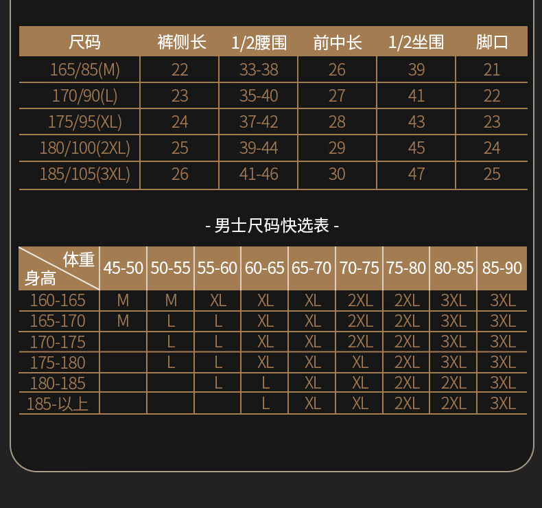 三枪内裤男春夏档新疆棉高弹力透气四角短裤男生平角裤头【3条装】