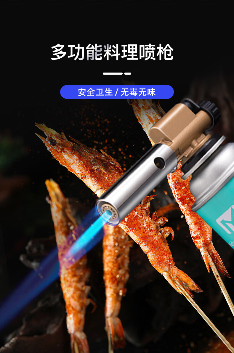 喷火抢喷火枪烧猪毛家用焊枪喷火枪户外野外喷枪烧毛枪点碳枪头燃气
