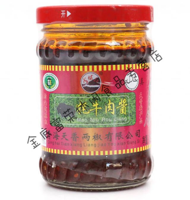 晨臻 晨臻青海循化县特产线辣椒清真牦牛肉酱调味下饭香辣酱180克Χ3