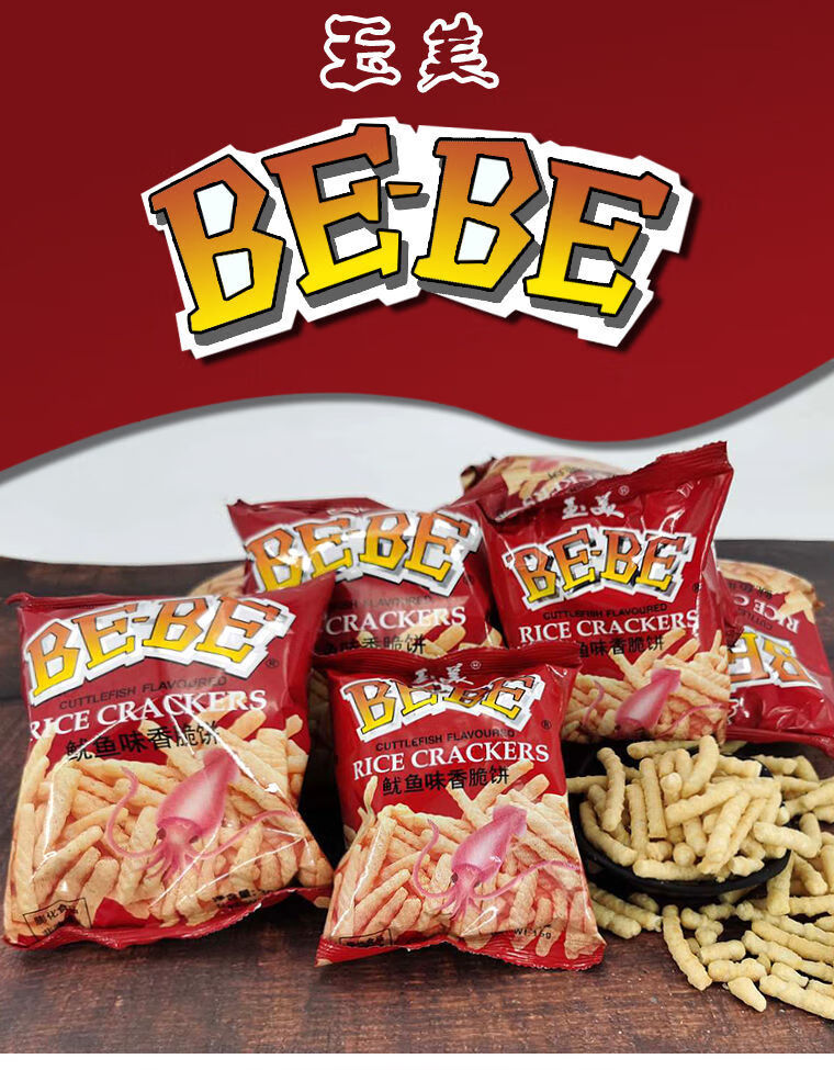 河南玉美虾条鱿鱼味大包装香脆童年怀旧零食虾条整包膨化食品大包6310