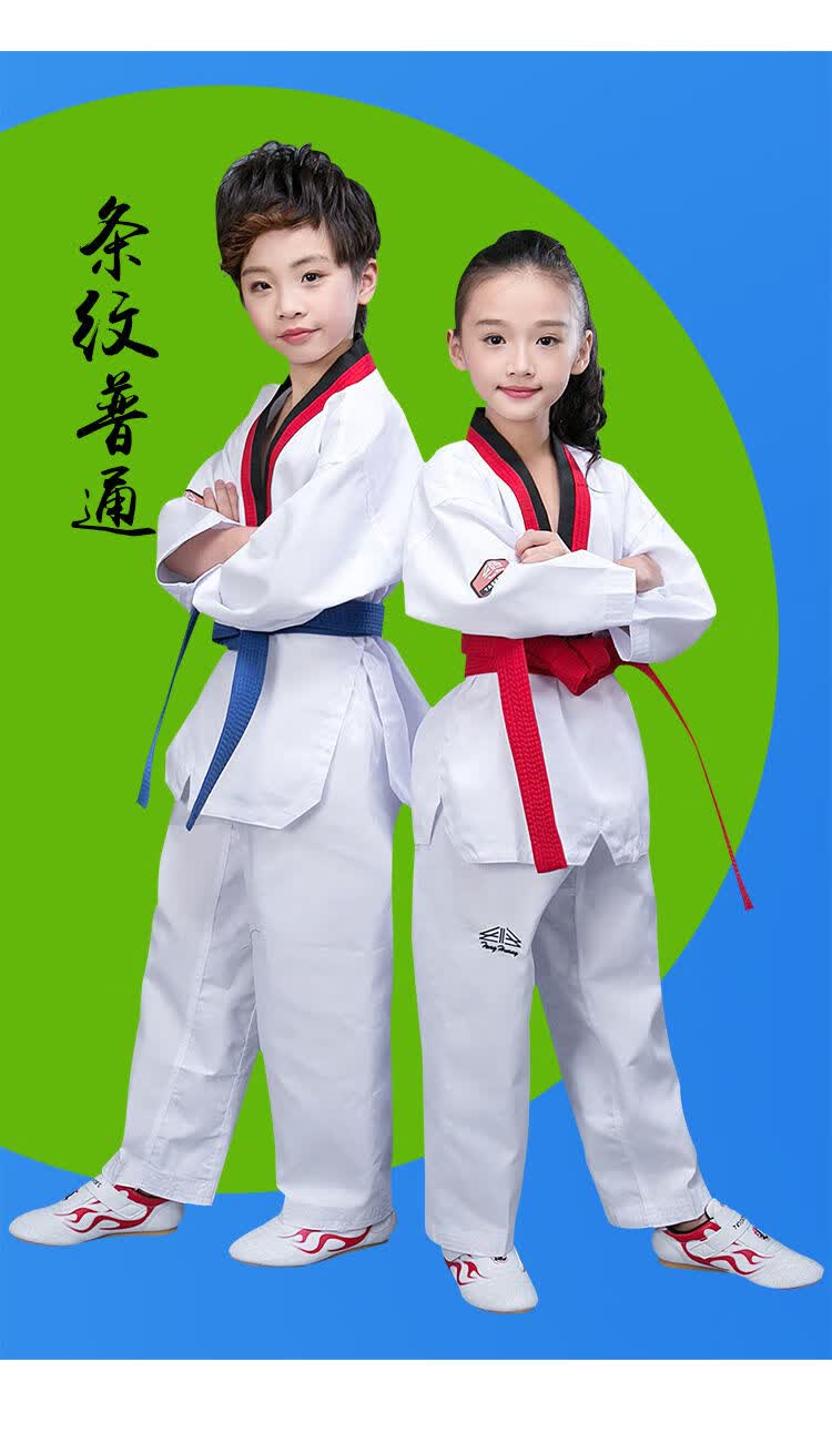 冬季精选道服跆拳道小学生成人训练服跆拳道服黑带跆拳道服儿童定制印