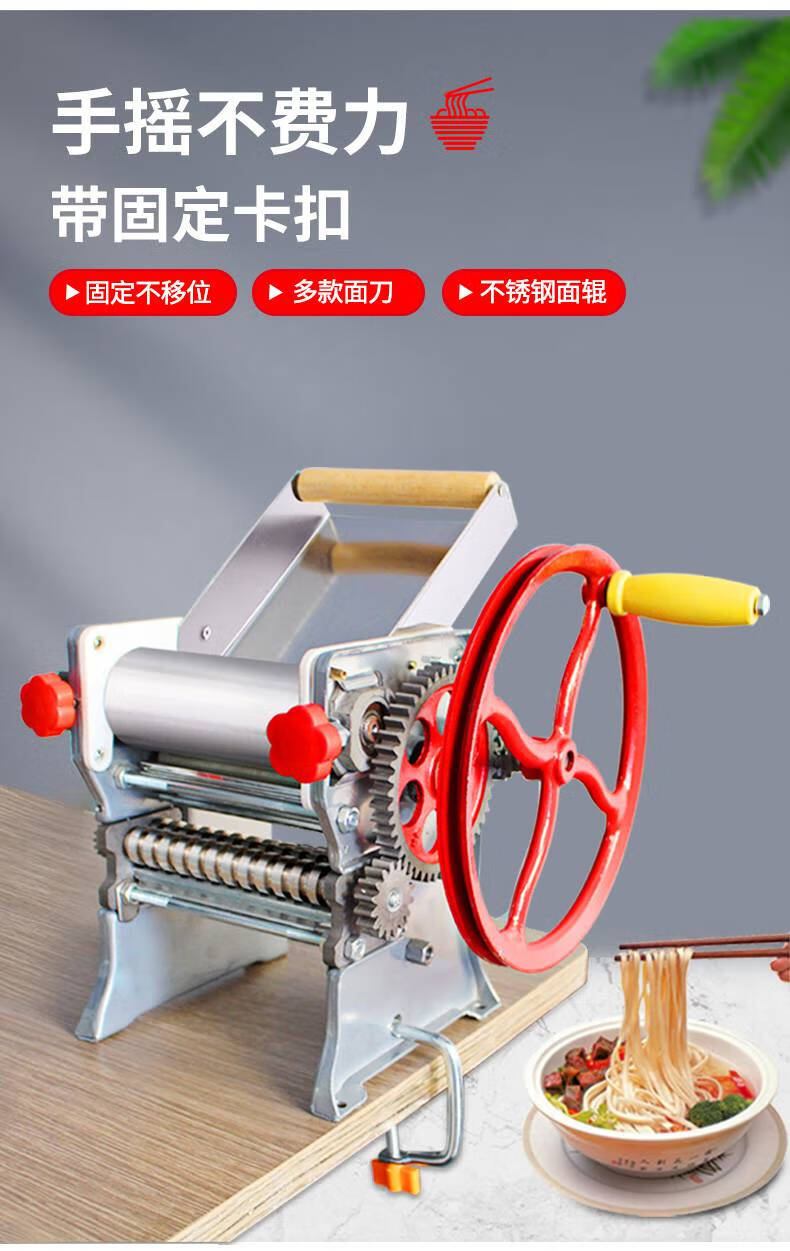 九阳(joyoung)压面机家用小型擀面机多功能手摇饺子皮馄饨皮机老式