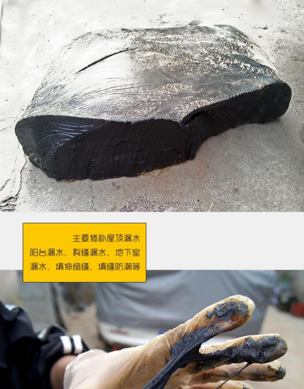 柏油沥青防水10号沥青块固体平房屋顶防水补漏材料路面灌缝6斤国标