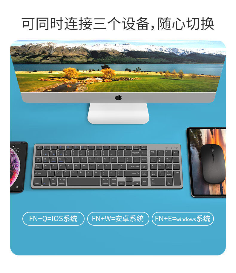罗技(logitech)三模蓝牙无线键盘鼠标套装充电笔记本台式ipad平板手机