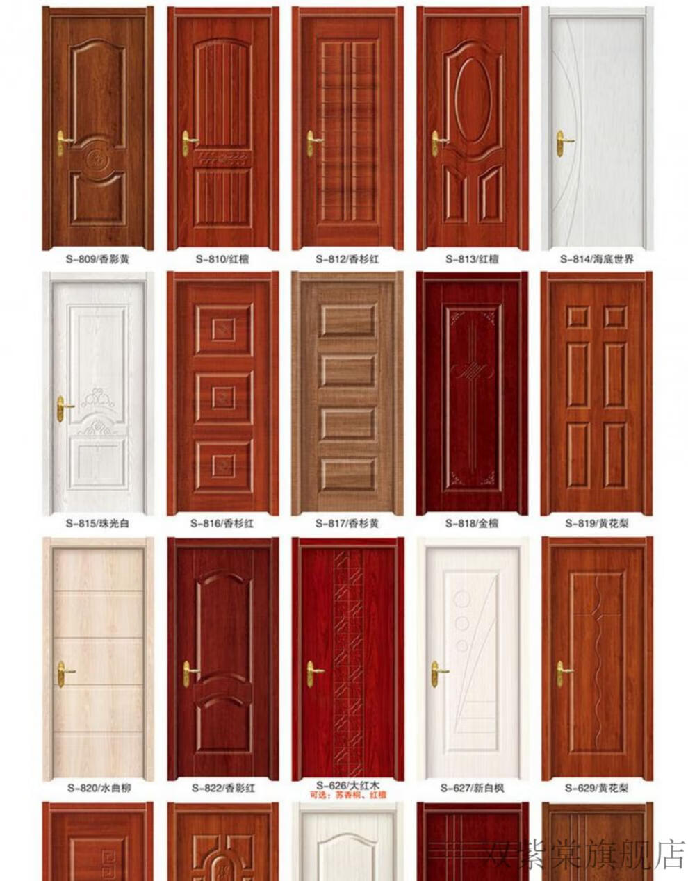 楼房入户门春联卧室门室内门套装门隔音门免漆门钢木门实木门定制平开