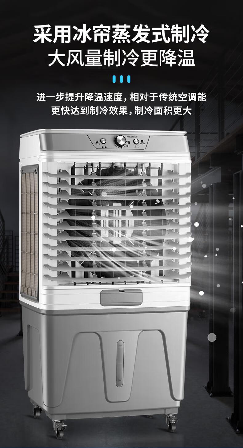 扬子空调扇家用制冷风扇宿舍大型移动水冷空调工业冷风机车间饭店 l