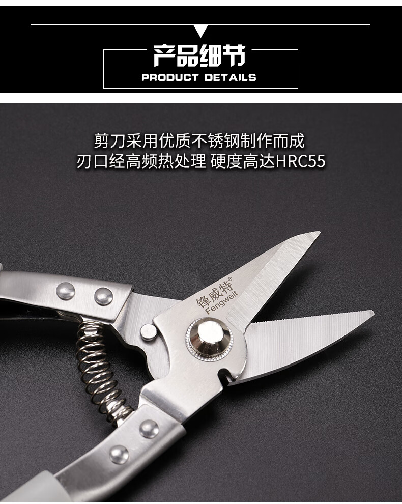 剪铁皮的剪刀集成吊顶龙骨铝扣板多功能工业强力剪铁航空剪子 锋威特