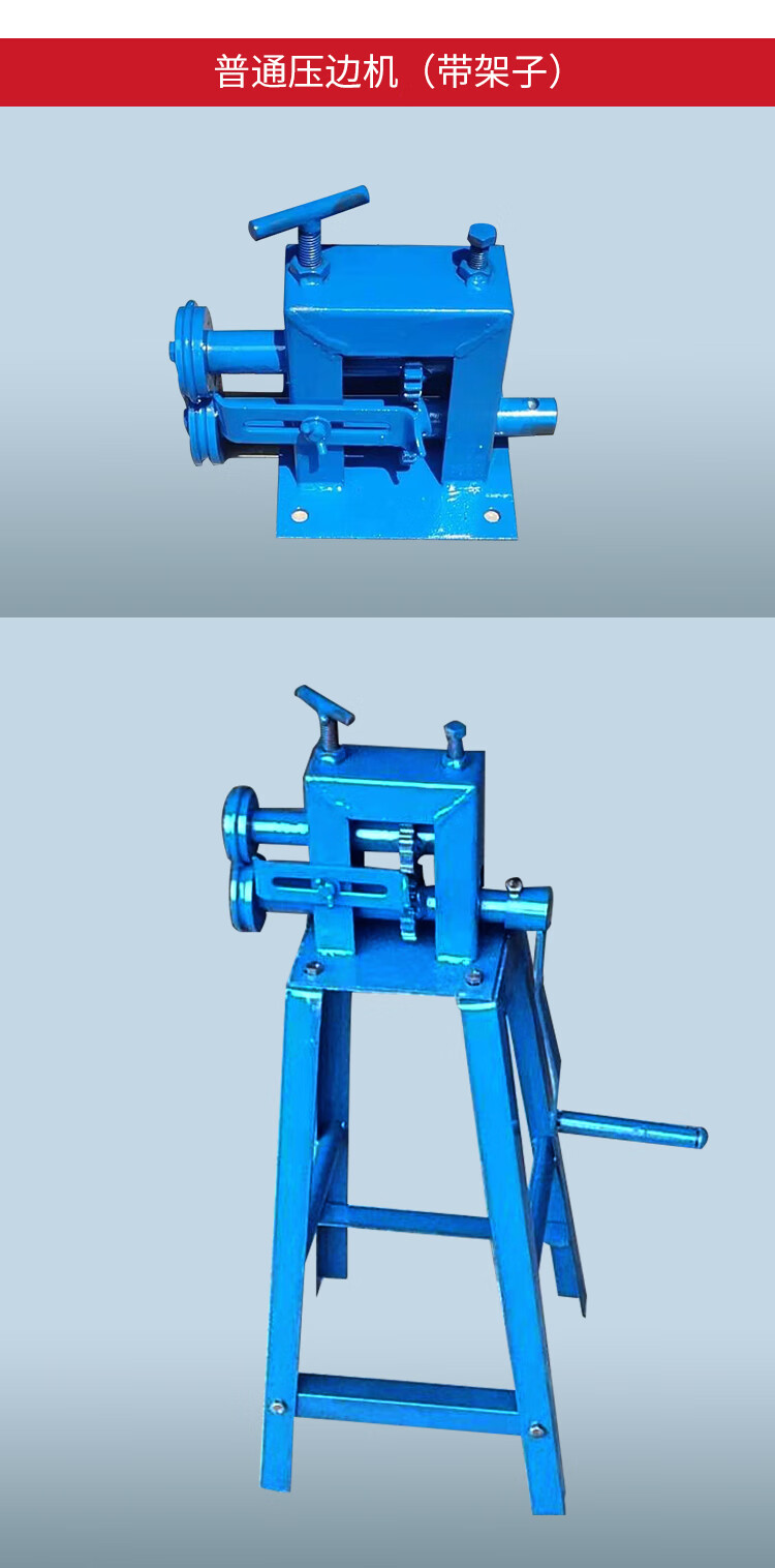 小型卷板机手动卷圆机手摇卷筒机白铁皮滚圆机滚筒机压边机起线机普通