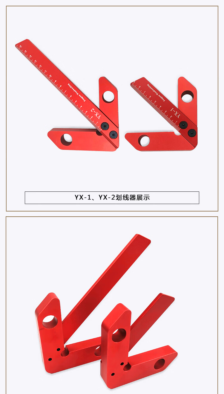 木工圆心划线器圆棒中心划线方木中心划线45度90度直角划线规定制yx1