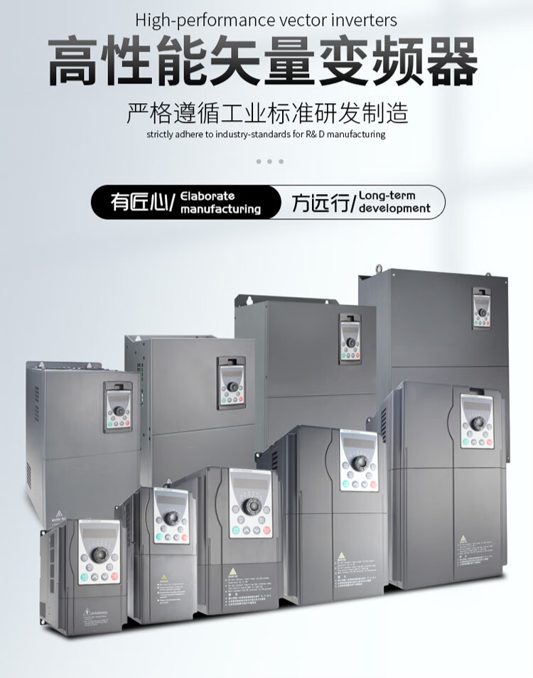 澳克庄英士达变频器11kw至75kw高性能矢量变频器重载15kw380v
