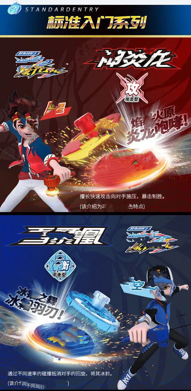 爆甲战陀单个陀螺 金灯光陀螺 儿童升级灯光版魔幻旋转新款陀螺玩具6