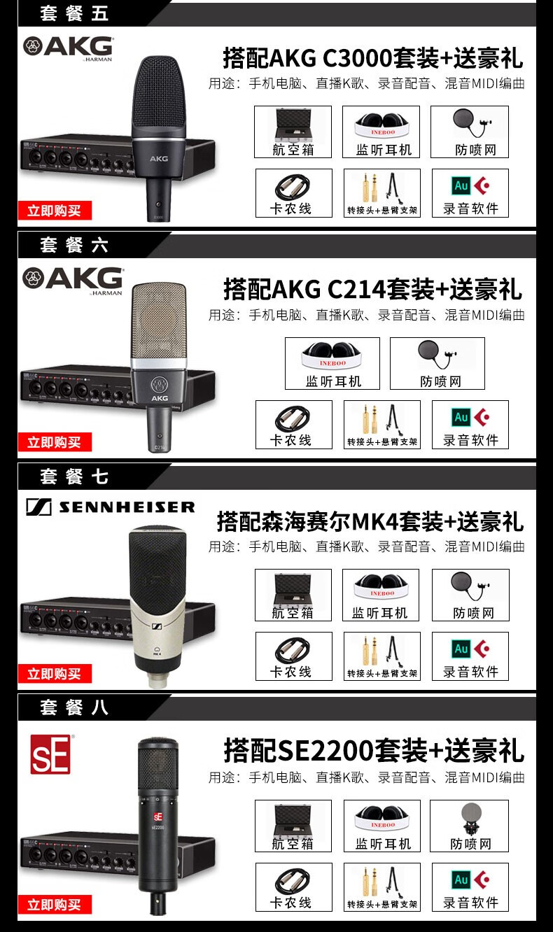 yamaha雅马哈ur22cur44cur24c外置录音声卡套装编曲混音音频接口ur22c